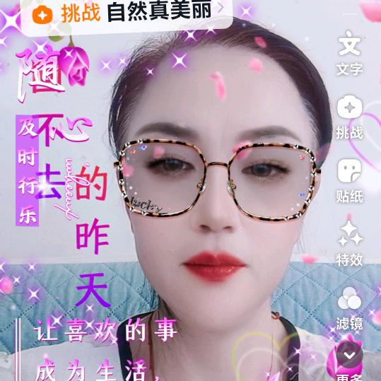 许望花