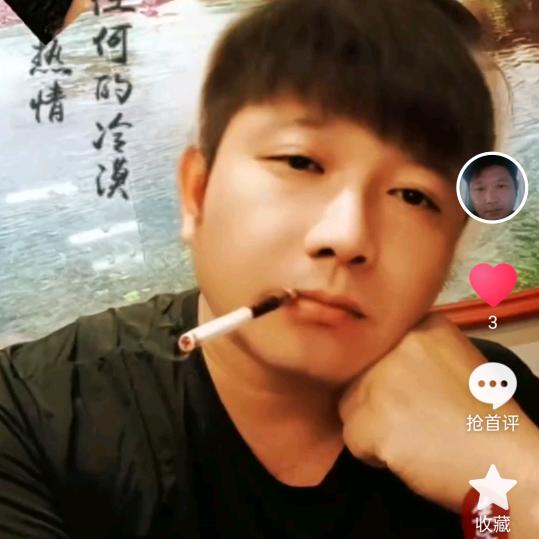 伍爷