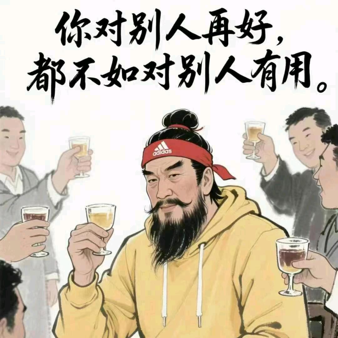 撒有哪啦