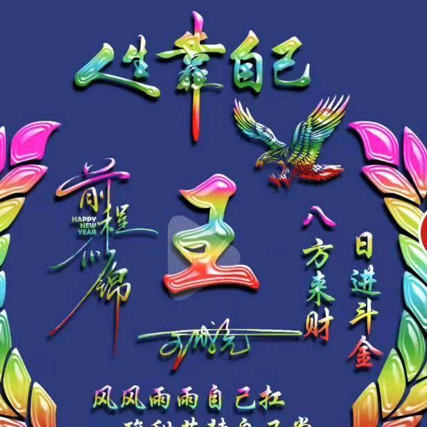 有缘再相逢