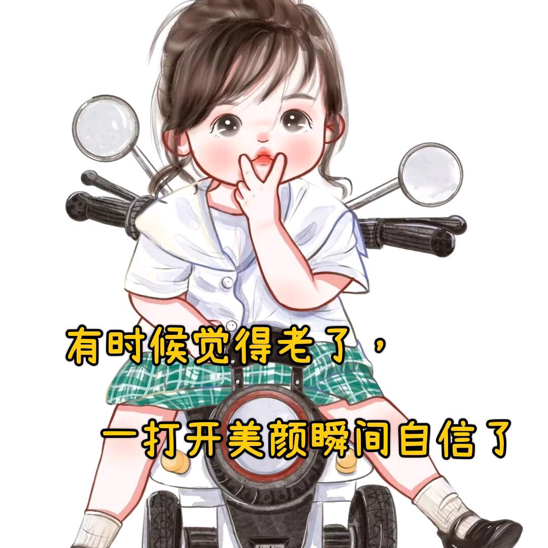 ᰔᩚ᭄婷 ᰔᩚ᭄