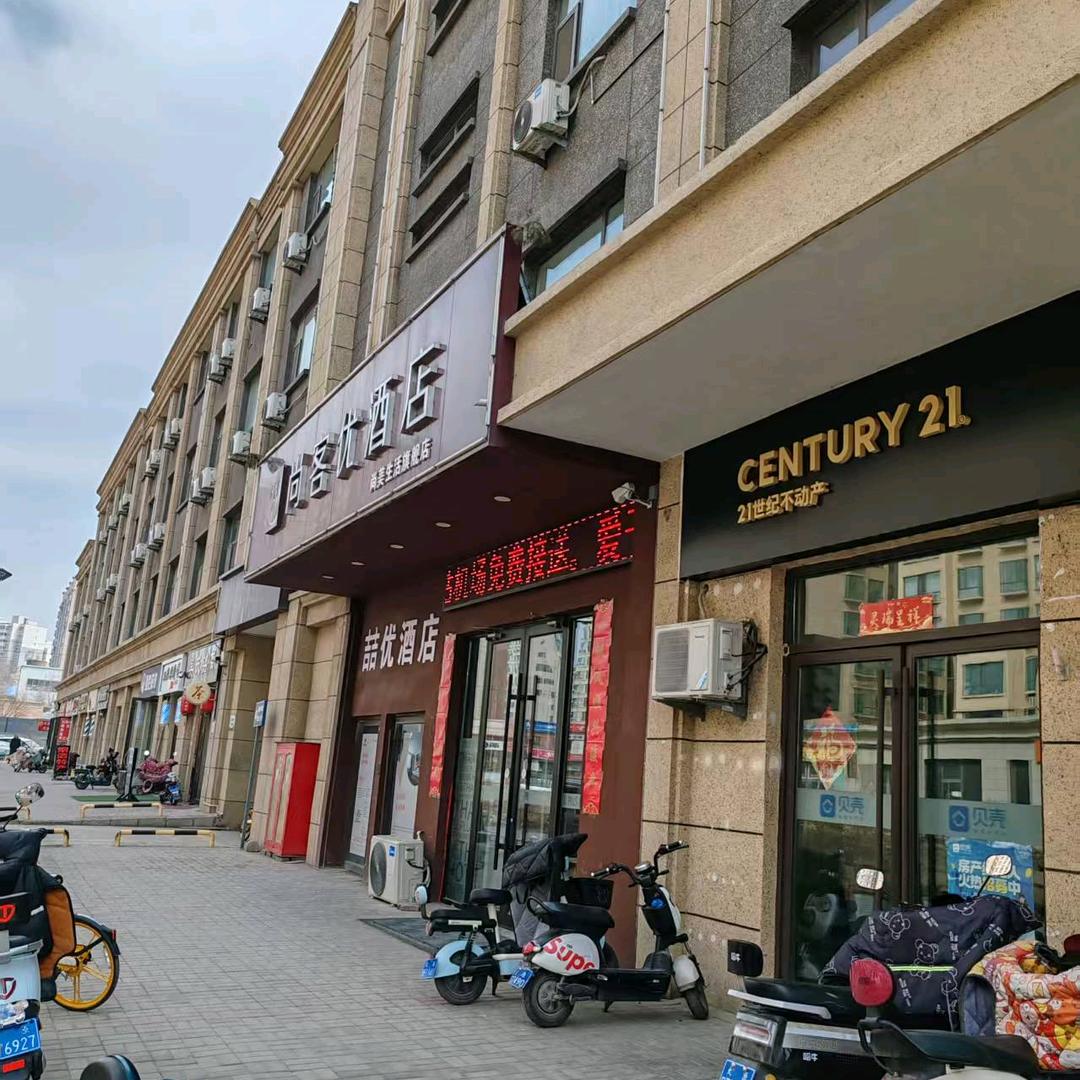 明仁马哥