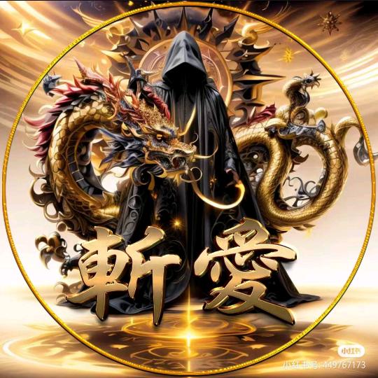 雄霸天下