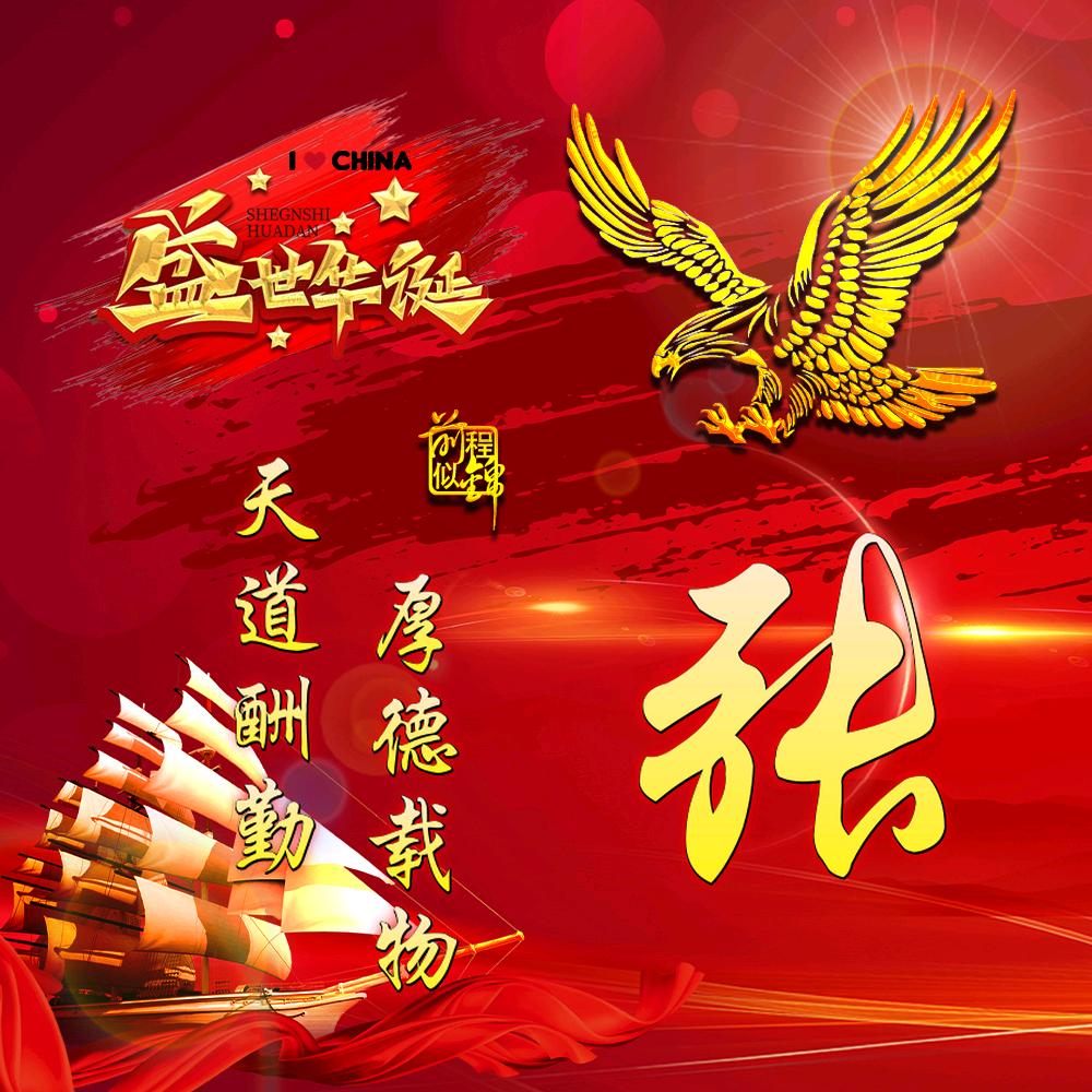 @云南阿俊
