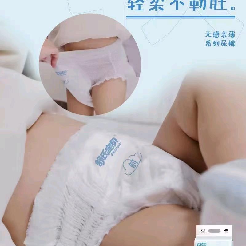 茂业商行母婴用品批发零售