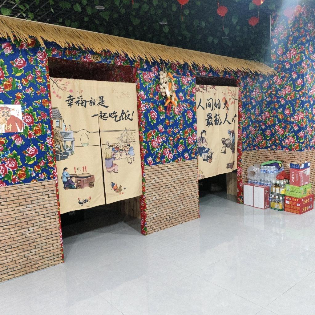 东北铁锅炖鱼府