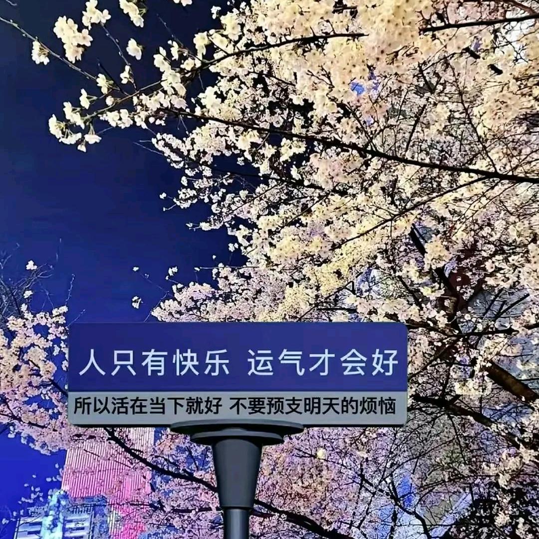 通天顺