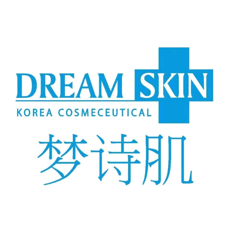 梦诗肌化妆品旗舰店
