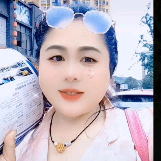 团结有爱