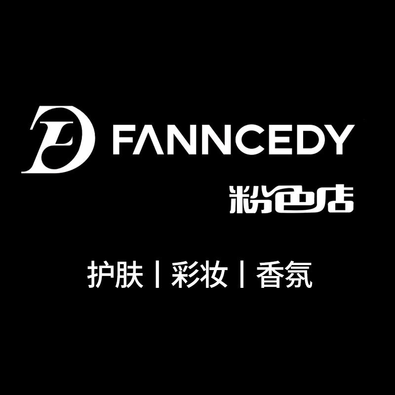 FANNCEDY粉色店（青岛融创茂店）