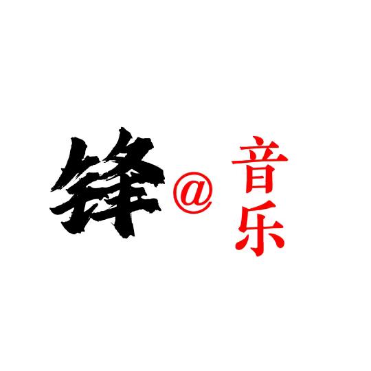 逆风而行