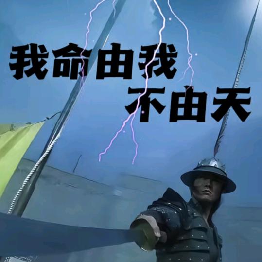 错过