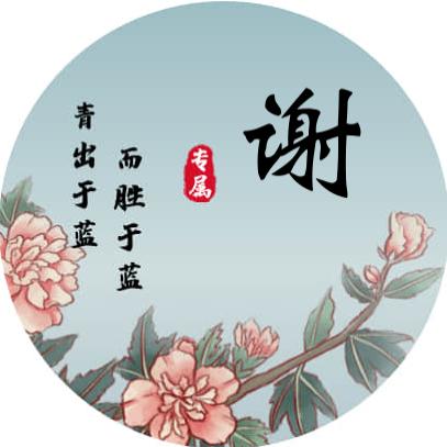 秀丽