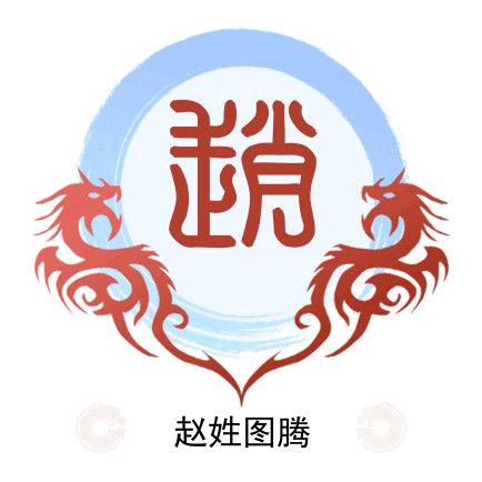 🥀এ᭄小赵💔🥀এ᭄