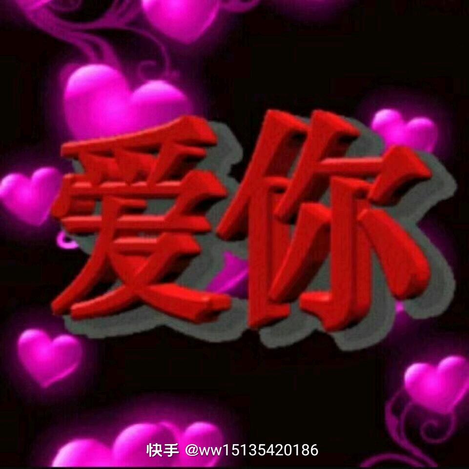 开心快乐每一天，富