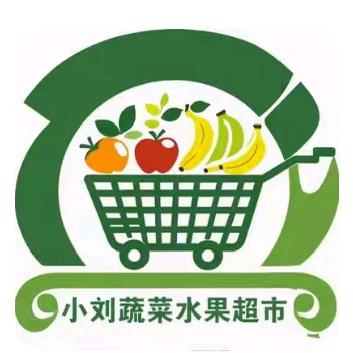 衡水市桃城区小刘蔬菜经销店