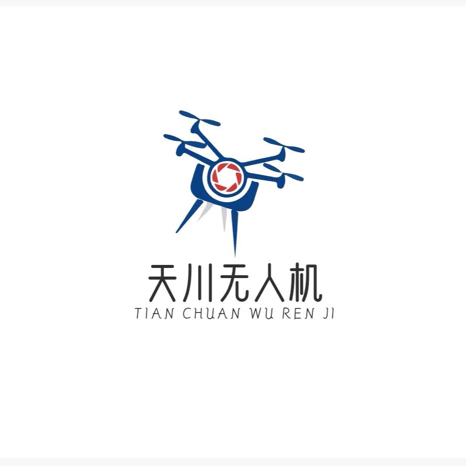 天川无人机2号