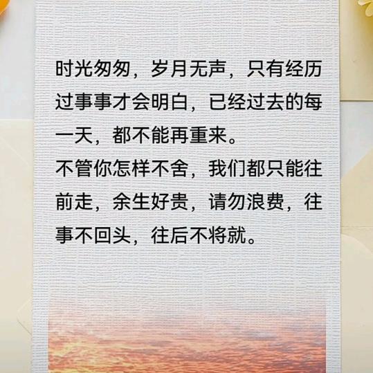 从此封心