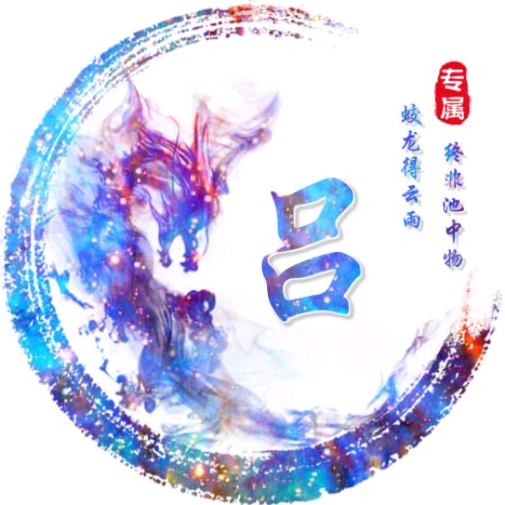 鑫鑫