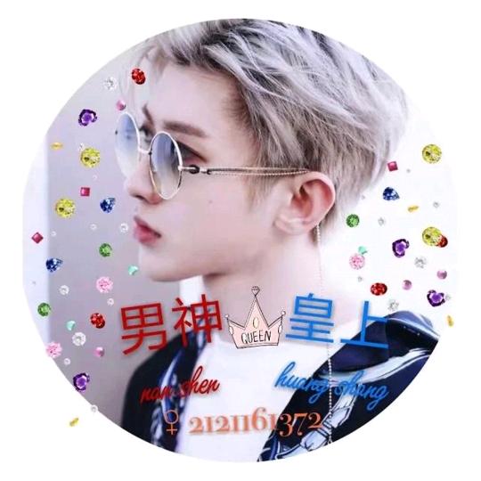 放纵不羁