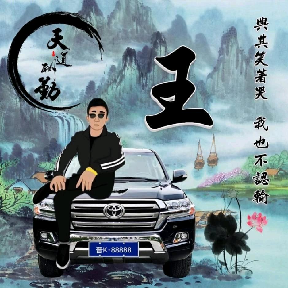 小磊鎶