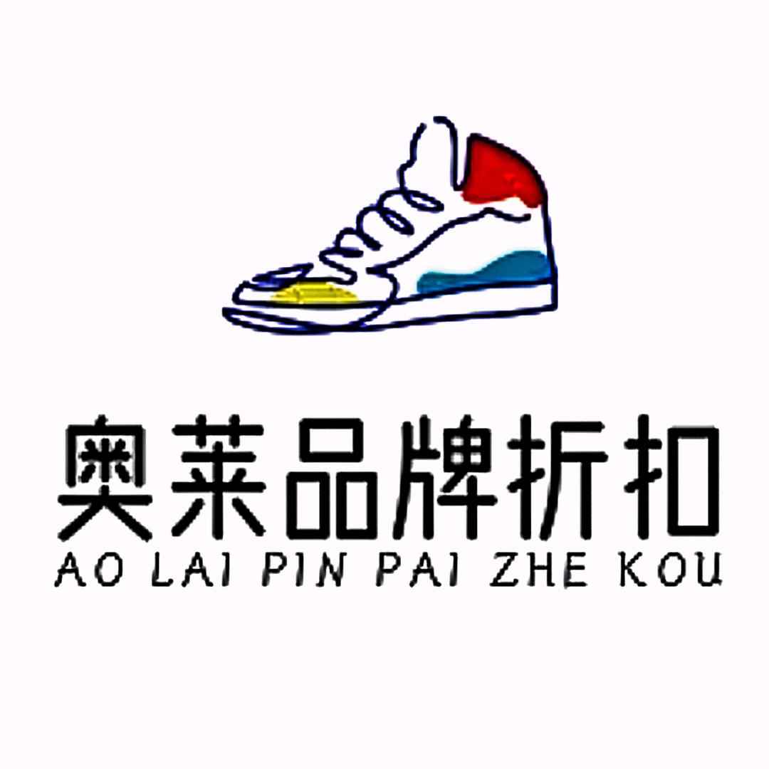 奥莱品牌运动鞋服