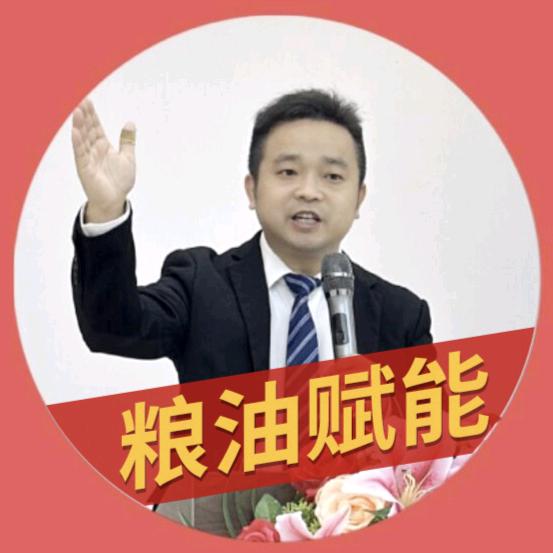 湖南义哥说粮油
