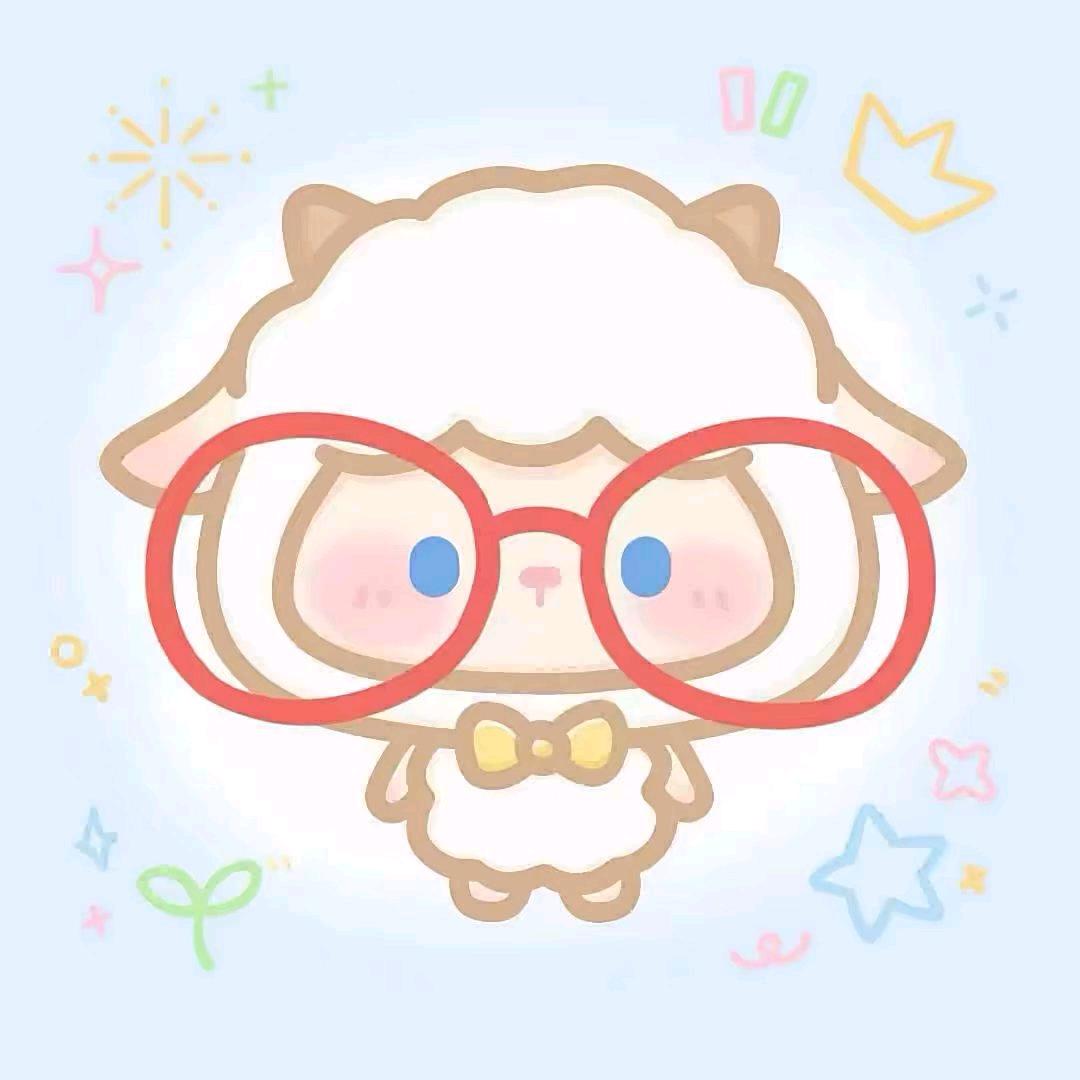 小羊大王Oᴗ<
