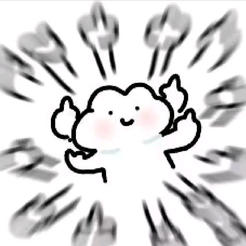 好好玩