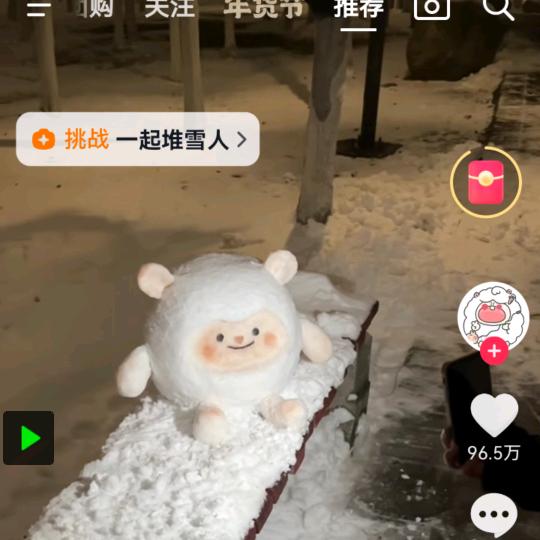 一起堆堆雪人🎷