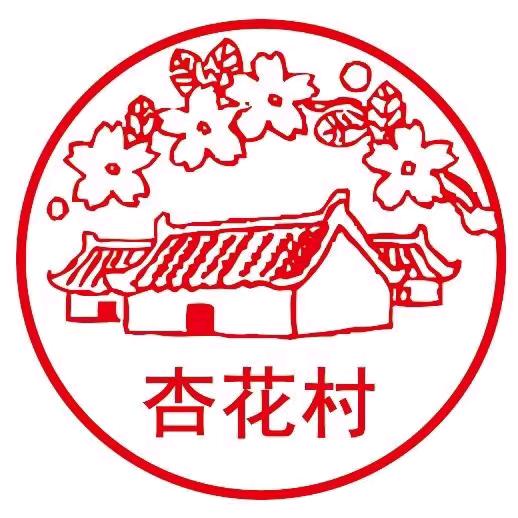 杏花村官方旗舰店鲲鹏专场