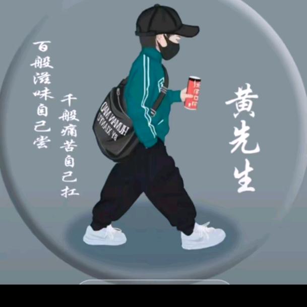 幸福一家