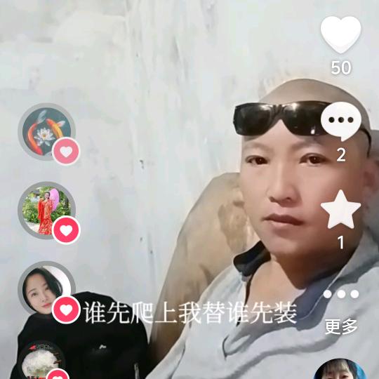 财源广进