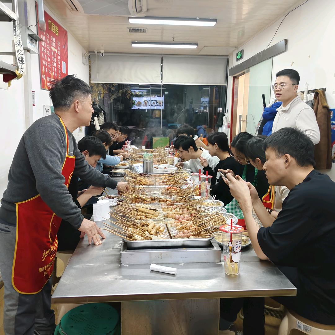 老宋麻辣烫