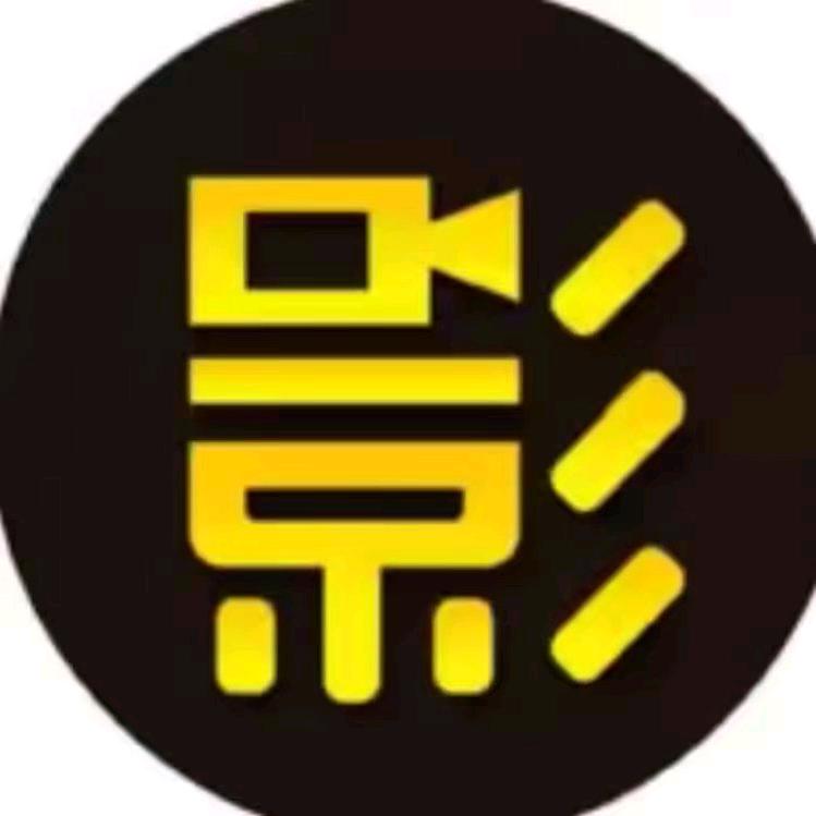 映像剧场