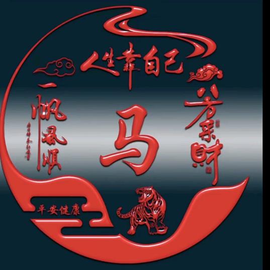 马小辫儿(丫儿姐)