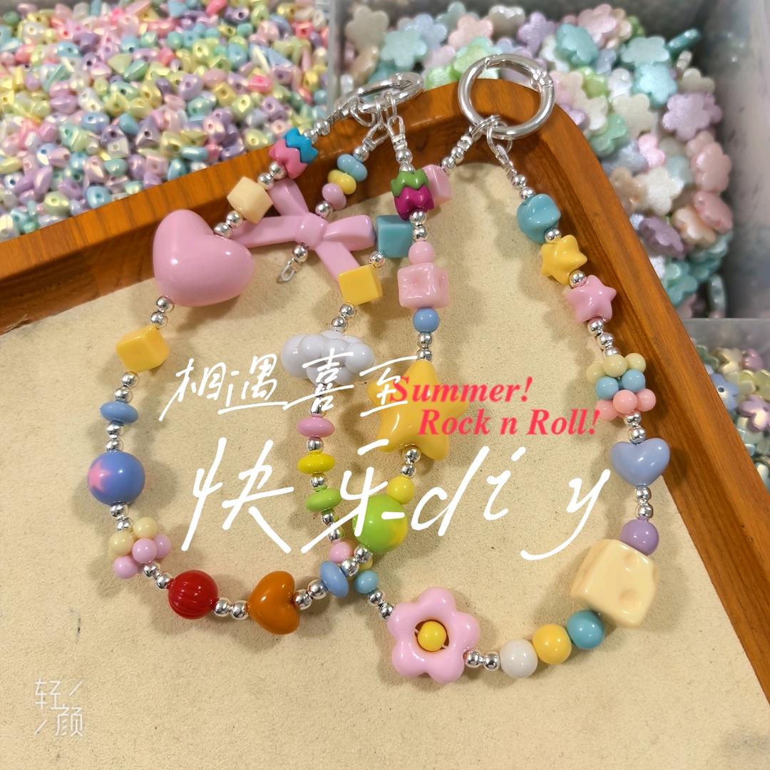 喜至diy饰品配件