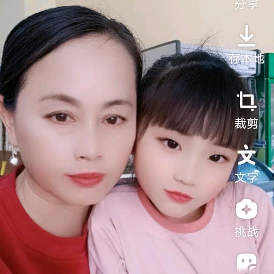 戏迷，陈家姑娘
