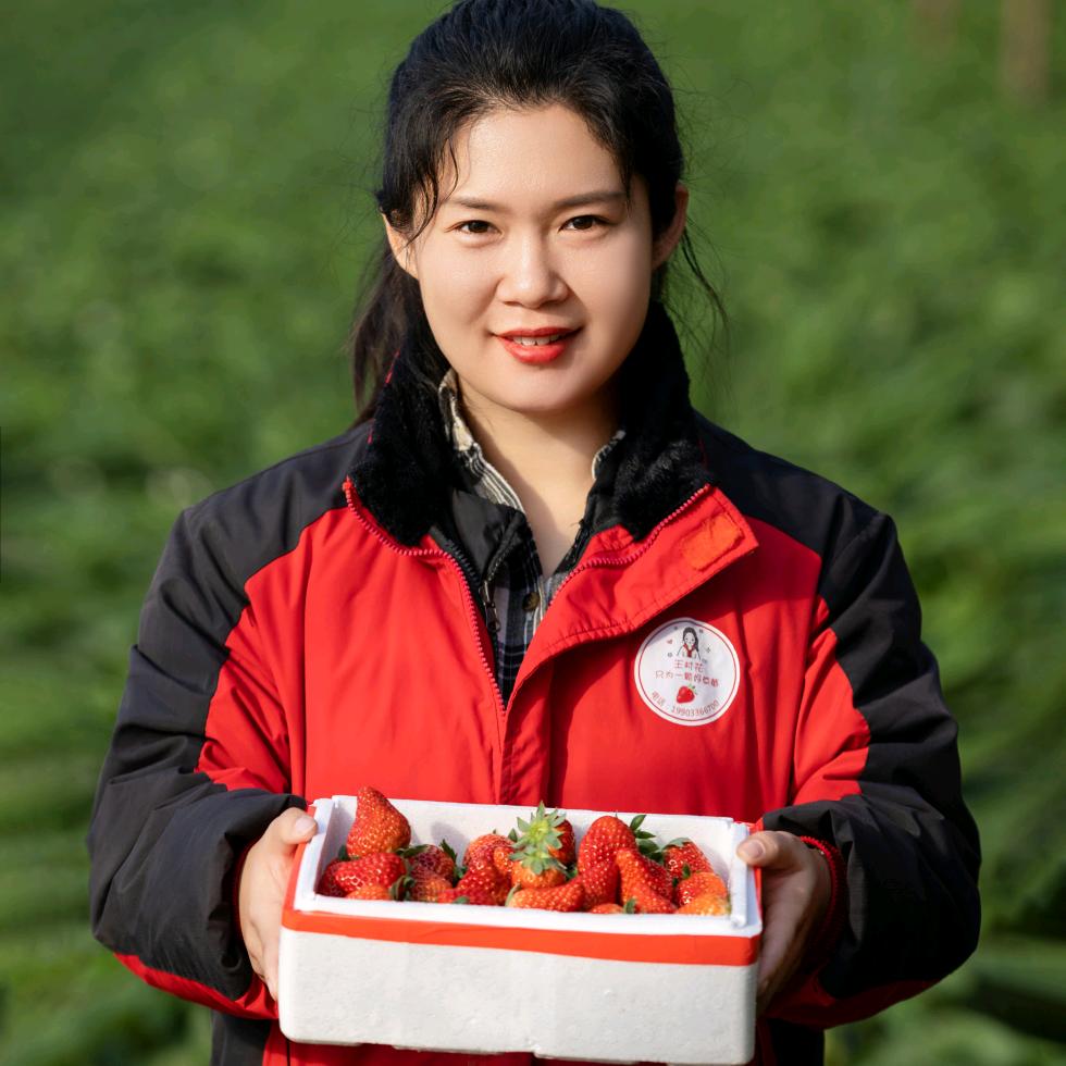 王村花·邻途草莓(连锁店)专用号