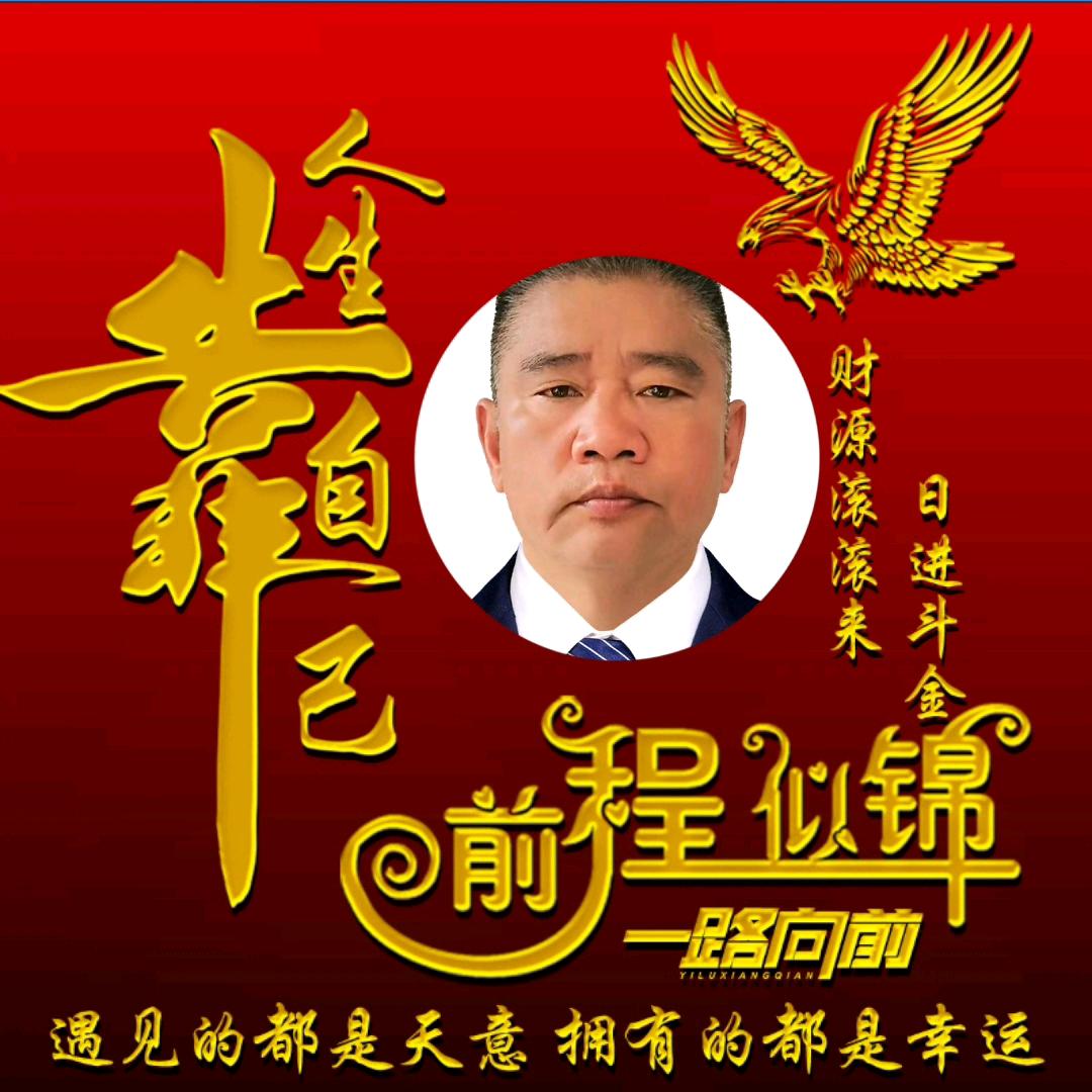 盘州一家哥（旧衣回收）
