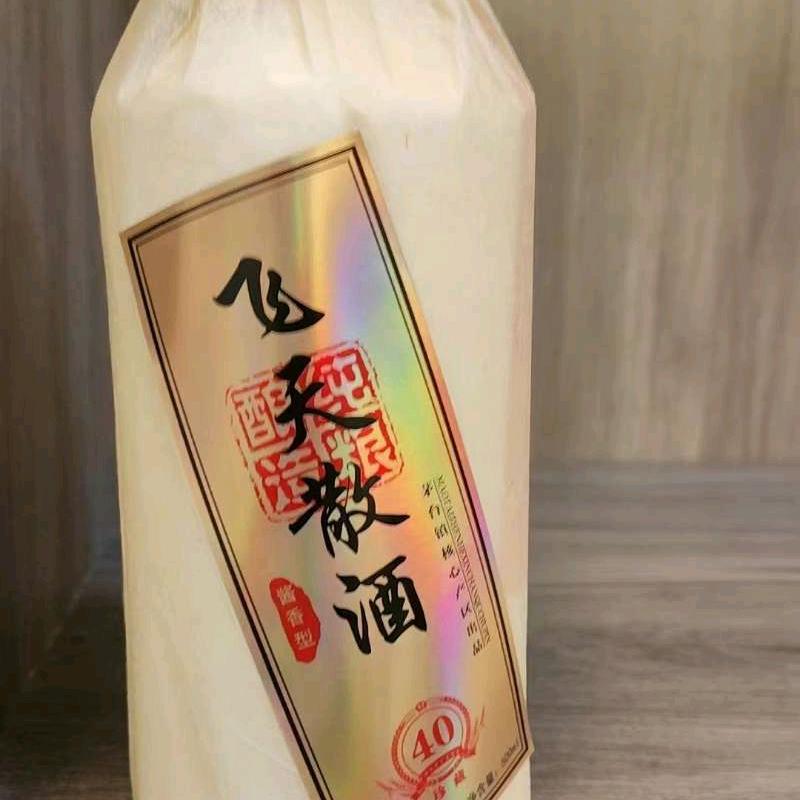 一次相逢永久的朋友。