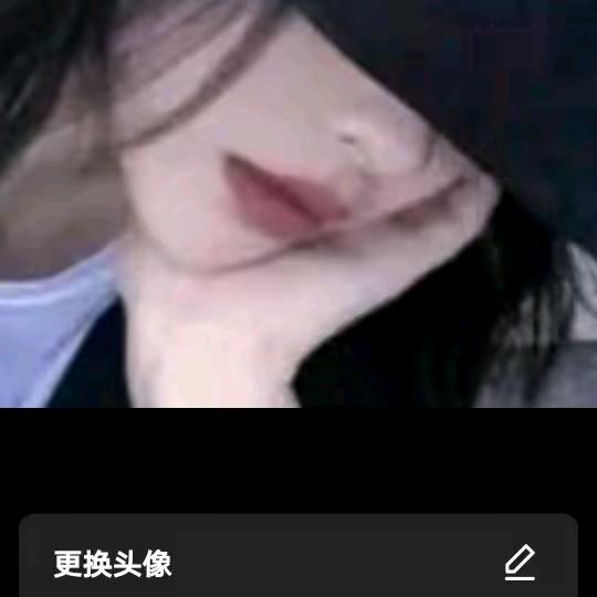🎶别碰我心🎶