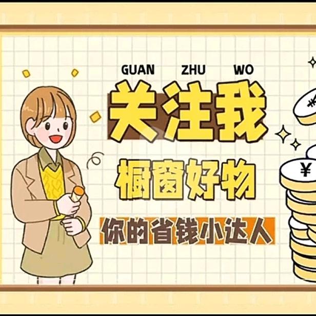恰似惊鸿