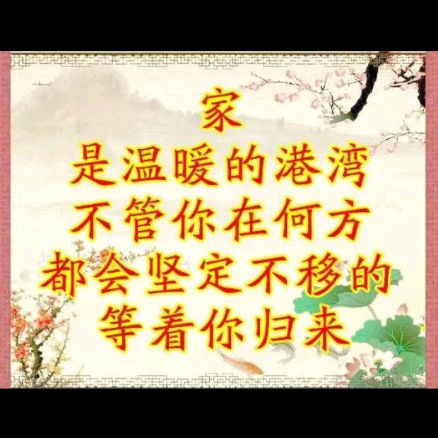 一言九鼎
