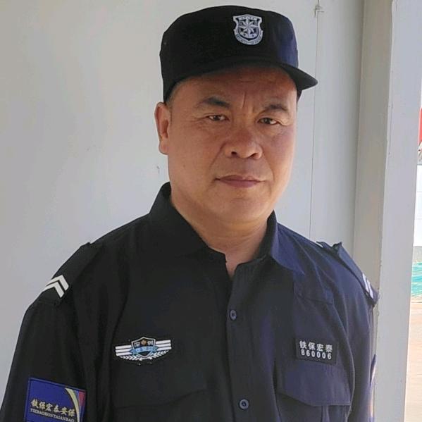 保安哥