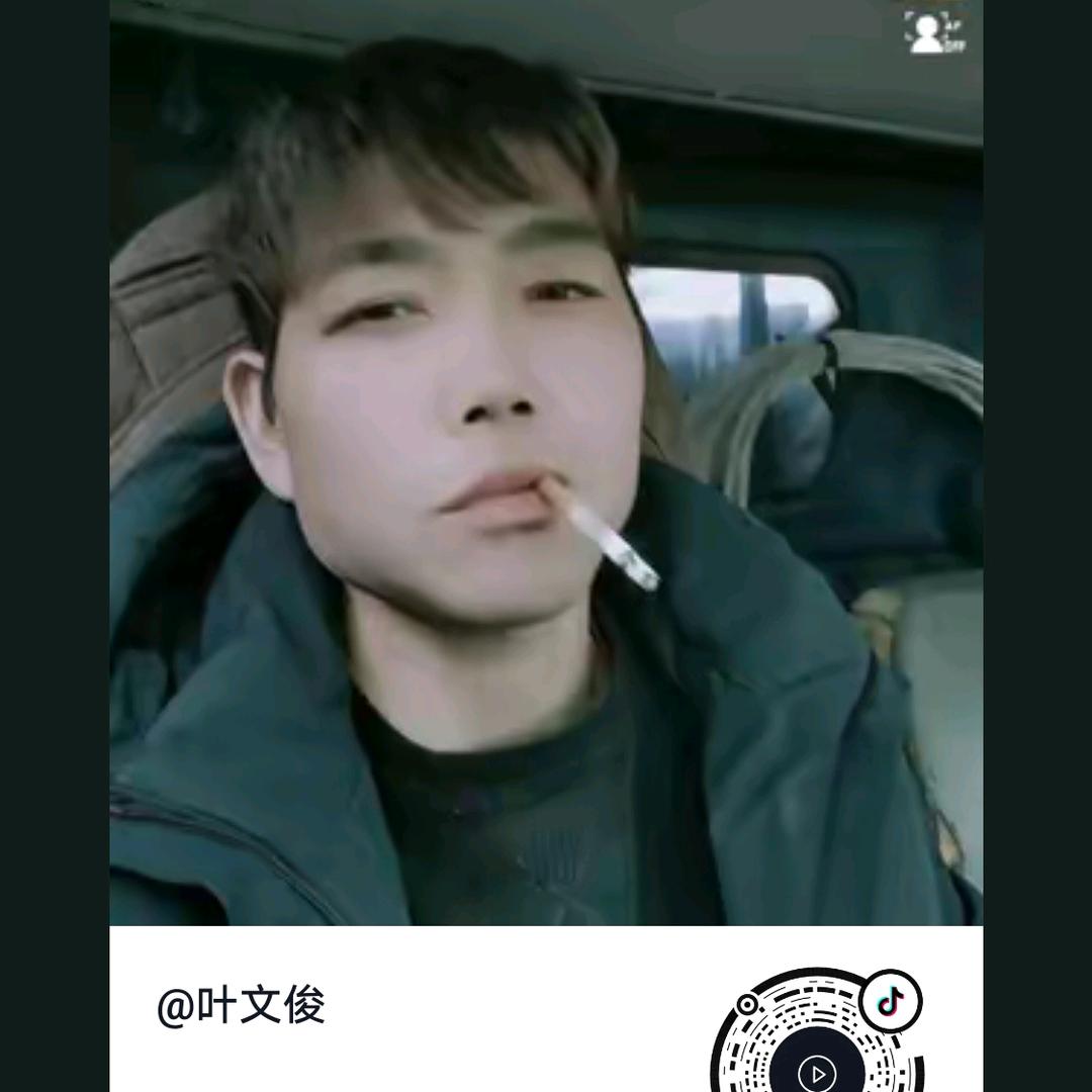 叶文俊