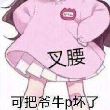 无厘头无厘