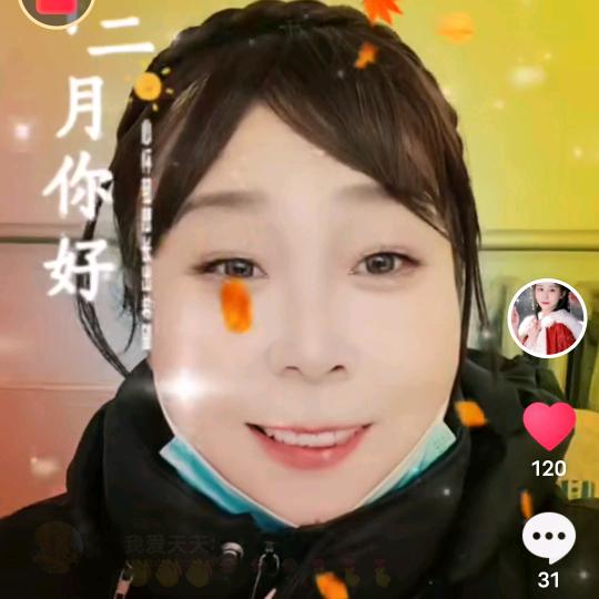 转角的无奈慧慧