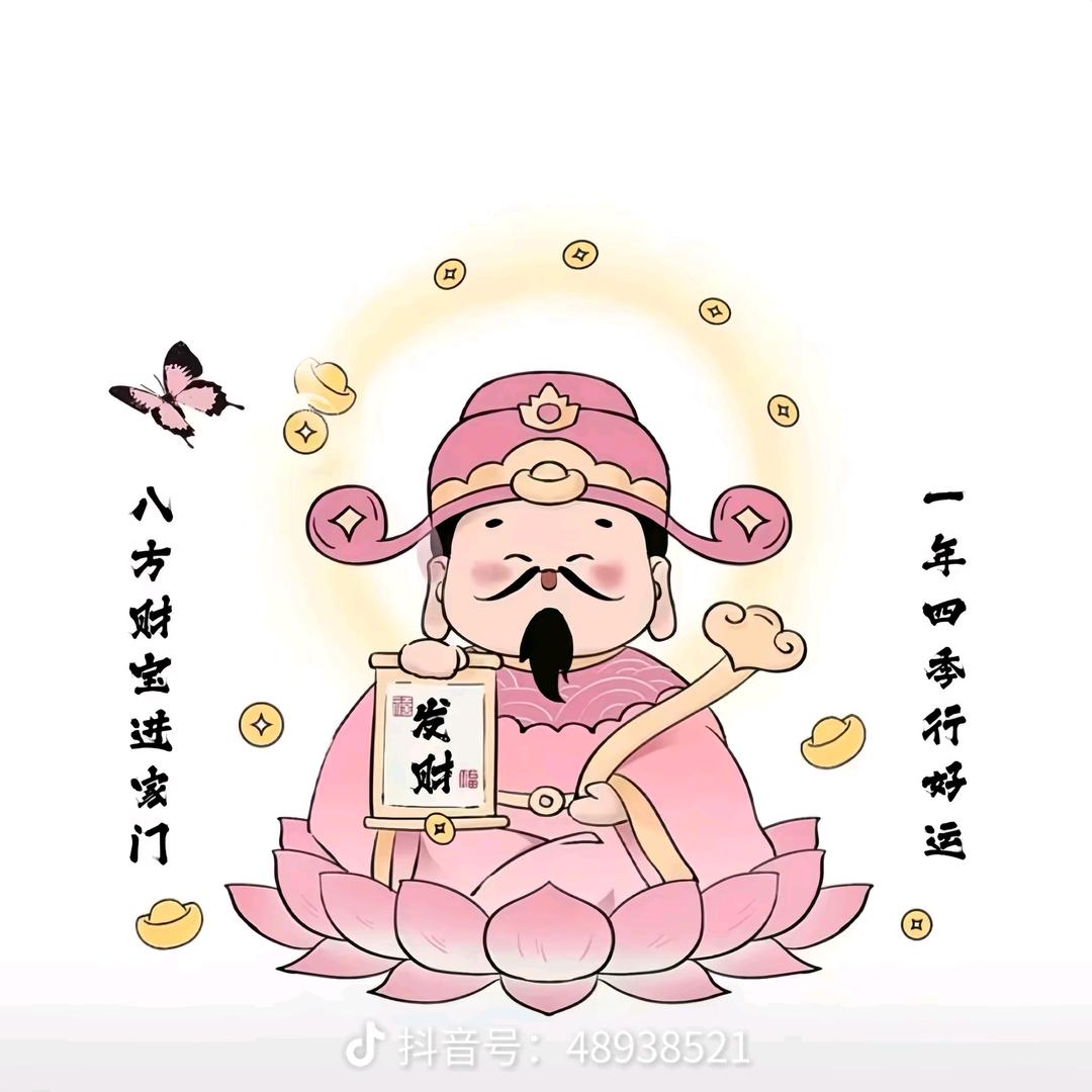 战战的汗