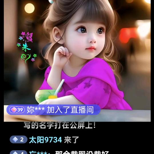 陈姐🎤